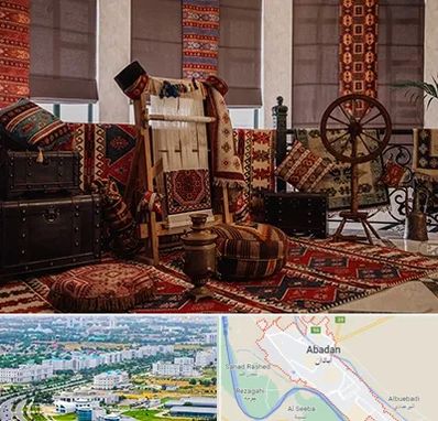 فروش اقساطی فرش دستباف در آبادان
