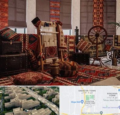 فروش اقساطی فرش دستباف در اکباتان 