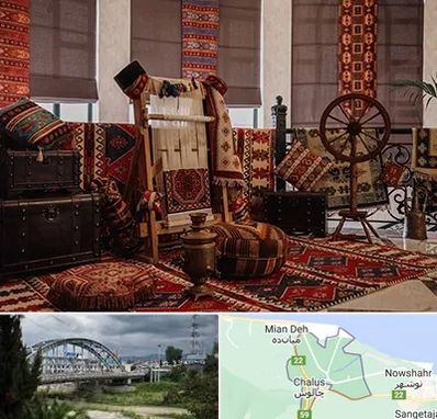 فروش اقساطی فرش دستباف در چالوس