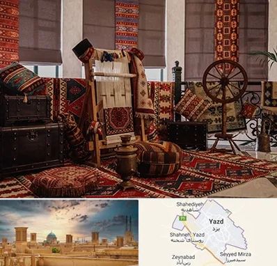 فروش اقساطی فرش دستباف در یزد