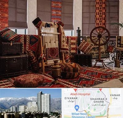 فروش اقساطی فرش دستباف در شهرک غرب 