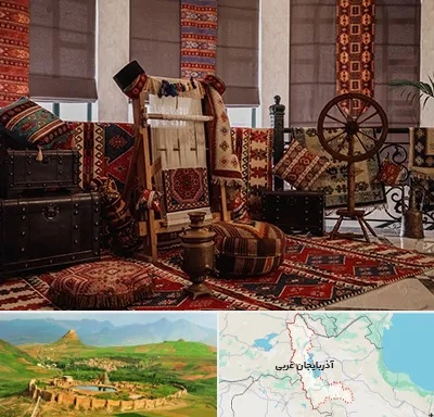 فروش اقساطی فرش دستباف در آذربایجان غربی