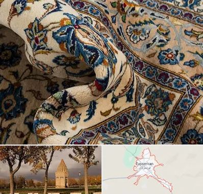فروش فرش دستباف دست دوم در تویسرکان