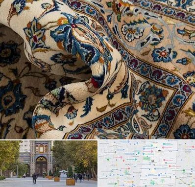 فروش فرش دستباف دست دوم در منطقه 12 تهران 