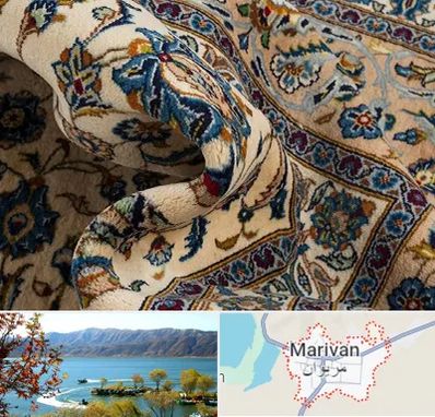 فروش فرش دستباف دست دوم در مریوان