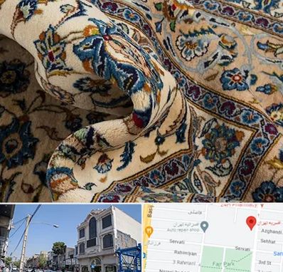 فروش فرش دستباف دست دوم در افسریه 