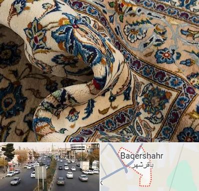 فروش فرش دستباف دست دوم در باقرشهر