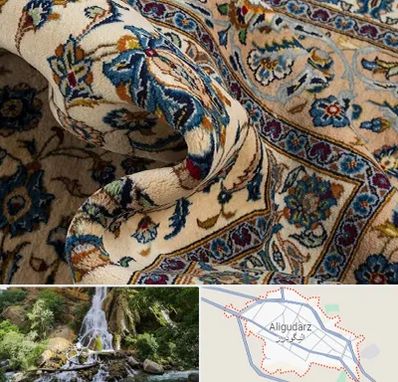 فروش فرش دستباف دست دوم در الیگودرز