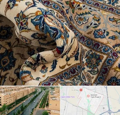 فروش فرش دستباف دست دوم در فاز سه اندیشه