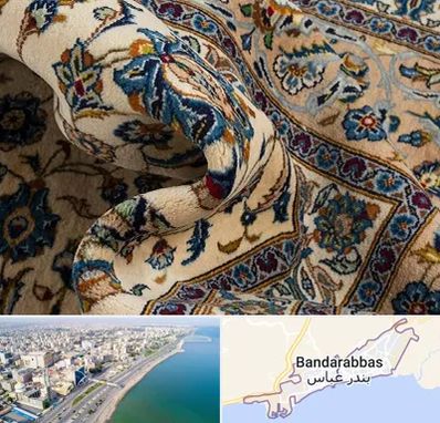 فروش فرش دستباف دست دوم در بندرعباس