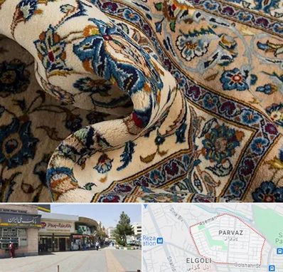 فروش فرش دستباف دست دوم در پرواز تبریز