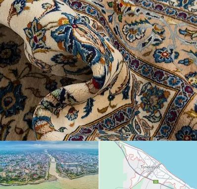 فروش فرش دستباف دست دوم در تنکابن