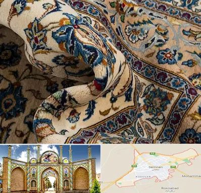 فروش فرش دستباف دست دوم در سمنان