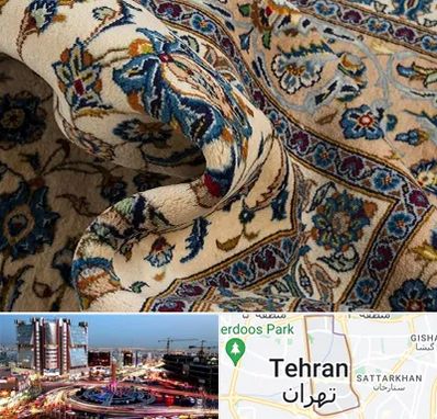 فروش فرش دستباف دست دوم در صادقیه 