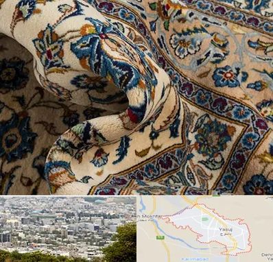 فروش فرش دستباف دست دوم در یاسوج