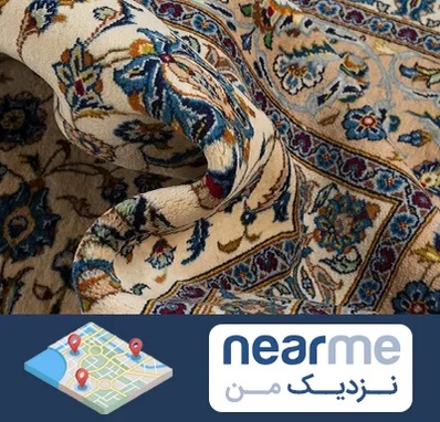 فروش فرش دستباف دست دوم در نزدیک من