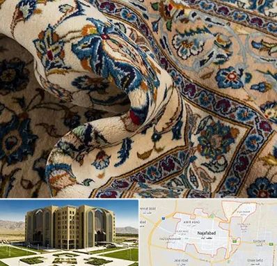 فروش فرش دستباف دست دوم در نجف آباد