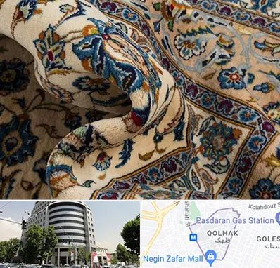 فروش فرش دستباف دست دوم در قلهک 