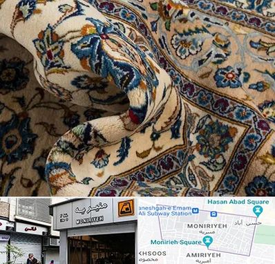 فروش فرش دستباف دست دوم در منیریه 