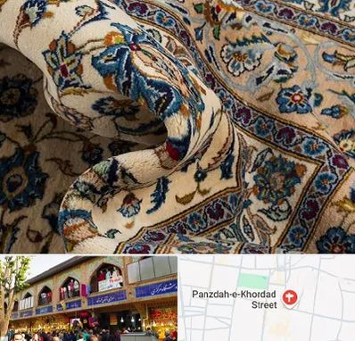 فروش فرش دستباف دست دوم در 15 خرداد
