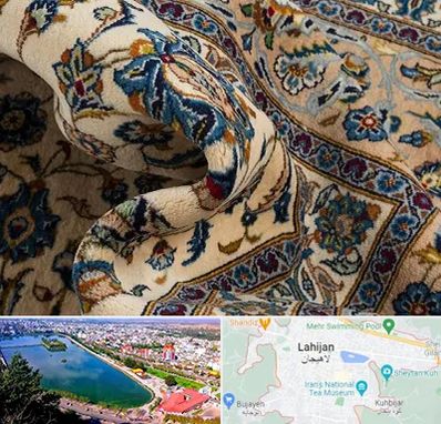 فروش فرش دستباف دست دوم در لاهیجان