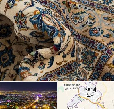 فروش فرش دستباف دست دوم در کرج