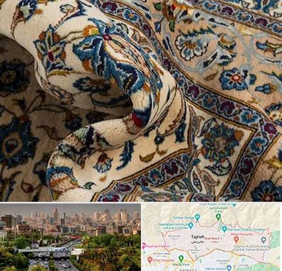 فروش فرش دستباف دست دوم در منطقه 1 تهران 