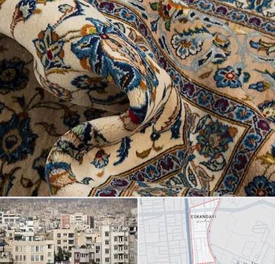 فروش فرش دستباف دست دوم در اسکندری