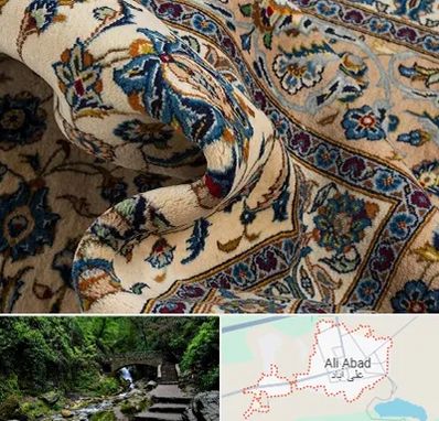 فروش فرش دستباف دست دوم در علی‌ آباد کتول