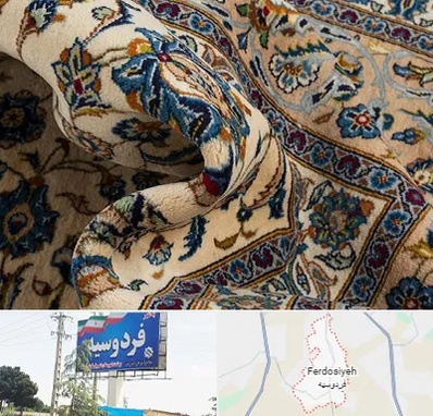 فروش فرش دستباف دست دوم در فردوسیه شهریار