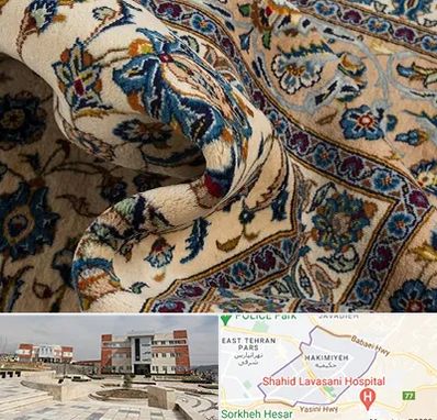 فروش فرش دستباف دست دوم در حکیمیه 