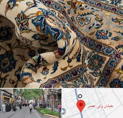 فروش فرش دستباف دست دوم در ولیعصر شهریار