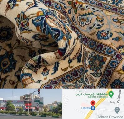 فروش فرش دستباف دست دوم در هروی 