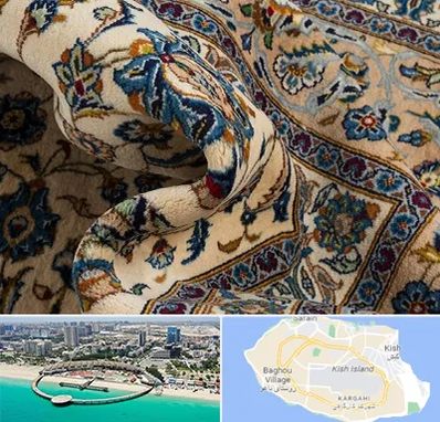 فروش فرش دستباف دست دوم در کیش