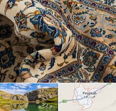 فروش فرش دستباف دست دوم در فیروزکوه