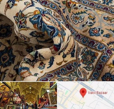 فروش فرش دستباف دست دوم در بازار وکیل شیراز