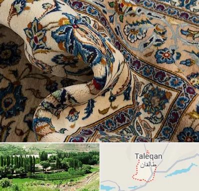 فروش فرش دستباف دست دوم در طالقان