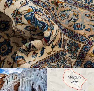 فروش فرش دستباف دست دوم در میگون