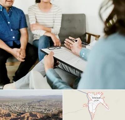 روانشناس زناشویی در اسفراین