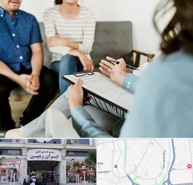 روانشناس زناشویی در ایران زمین