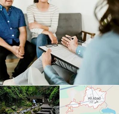 روانشناس زناشویی در علی آباد کتول