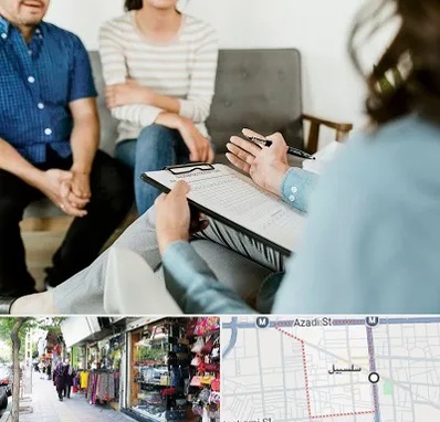 روانشناس زناشویی در سلسبیل