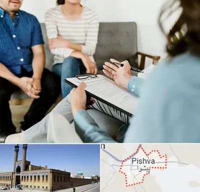 روانشناس زناشویی در پیشوا