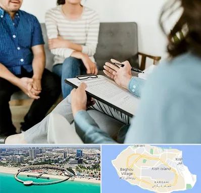 روانشناس زناشویی در کیش