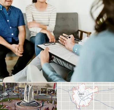 روانشناس زناشویی در زابل