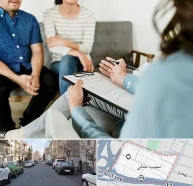 روانشناس زناشویی در مجیدیه شمالی