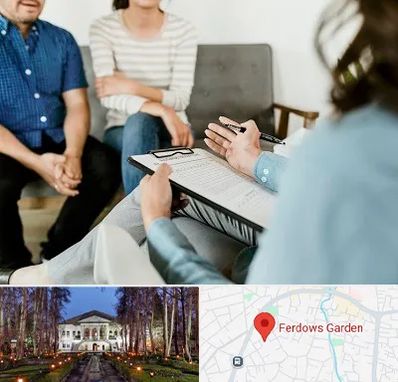 روانشناس زناشویی در باغ فردوس