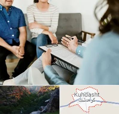 روانشناس زناشویی در کوهدشت