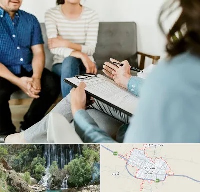 روانشناس زناشویی در شیروان