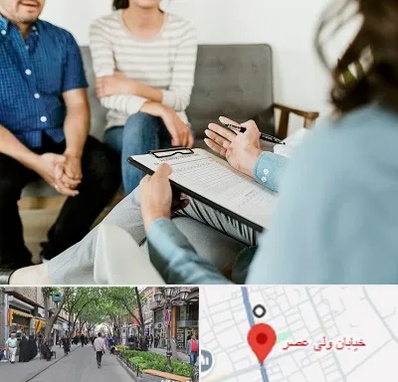 روانشناس زناشویی در ولیعصر شهریار